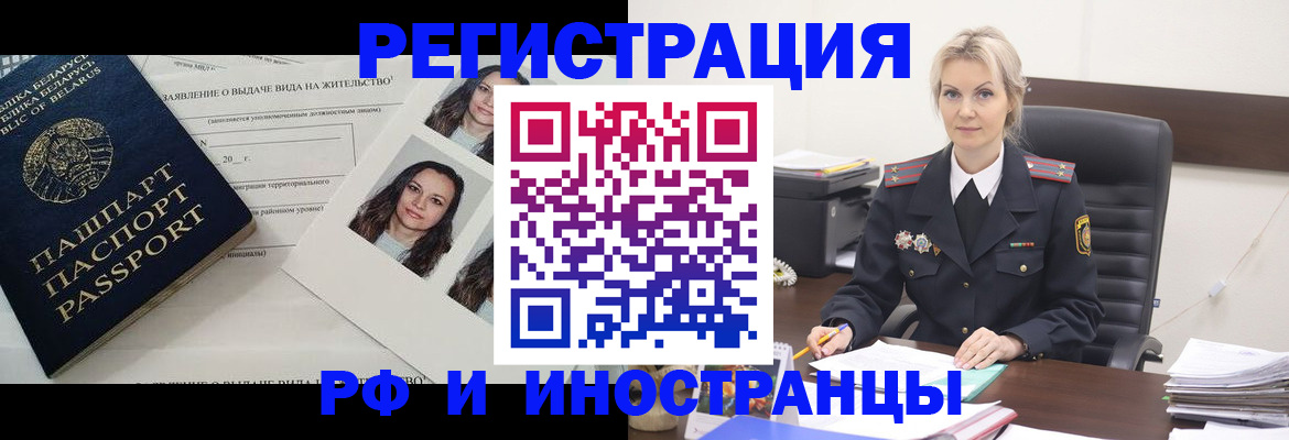 прописка паспорт в Ростове-на-Дону