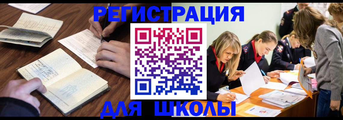 временная регистрация собственник в Ростове-на-Дону